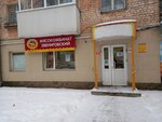 Звениговский мясокомбинат (Truda Street, 74), butcher shop