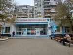 Городская поликлиника № 3 (Боевая ул., 45/8), поликлиника для взрослых в Астрахани