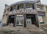Velozip (Pervomayskiy Avenue, 63) ، متجر للدراجات الهوائية