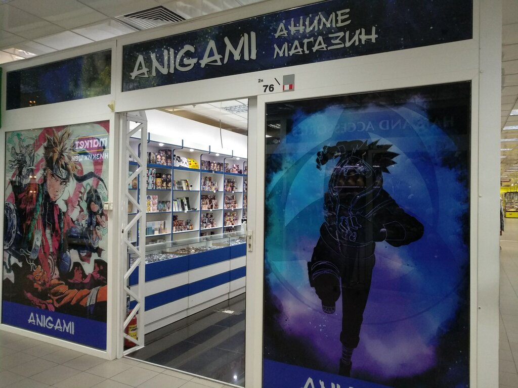 Анигами Аниме Магазин Сайт