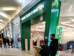United Colors of Benetton (Pobedy Avenue, 141) ، متجر ملابس
