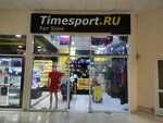 SportTime (МКАД, 87-й километр, 8), спортивный магазин в Москве