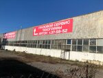 Тахограф (9 Maya Street, 28), tacógrafos automotrices