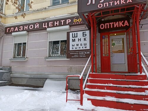 Улица богдана хмельницкого оренбург