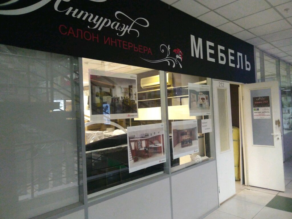 Custom furniture Антураж, Novosibirsk, photo