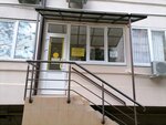 Glavnoye byuro mediko-sotsialnoy ekspertizy po Krasnodarskomu krayu, filial № 44 (Kuybysheva Street, 5) ، الخدمة الاجتماعية الطبية