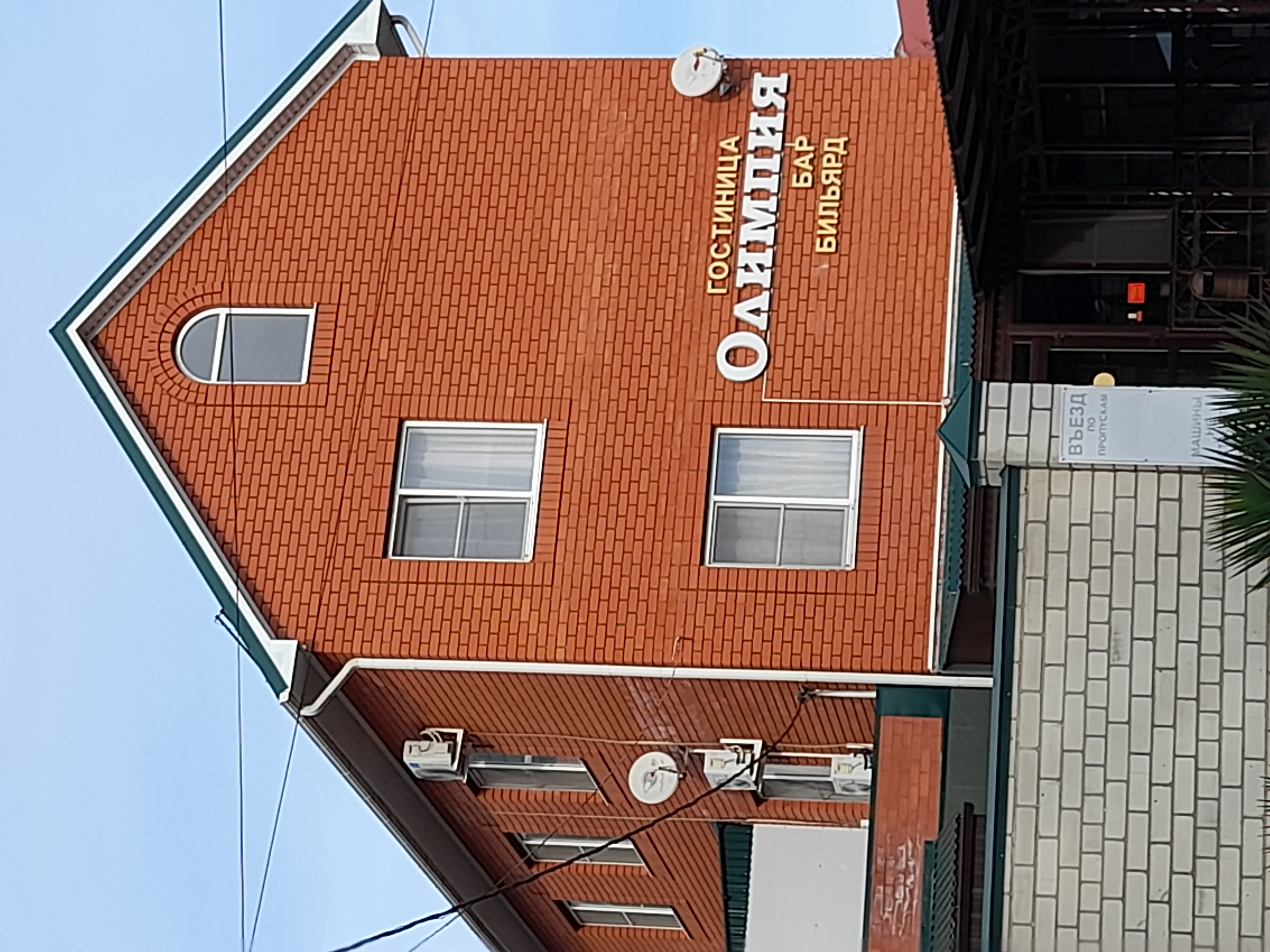 Фото отеля 2