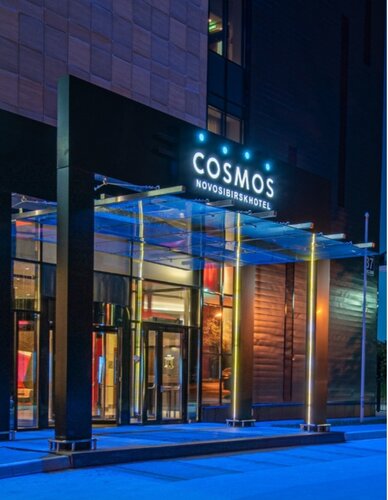 Гостиница Cosmos Novosibirsk Hotel в Новосибирске