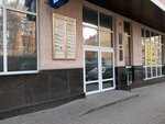 TT-consulting (Oborony Street, 42Б) ، خدمات قانونية