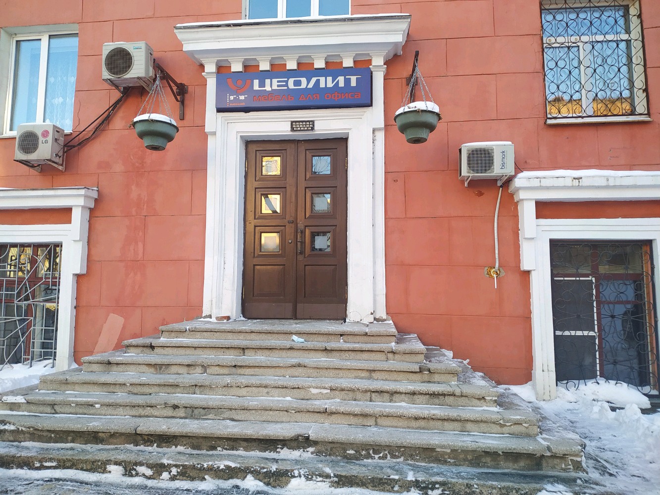 Релакс комсомольская ул 153 фото
