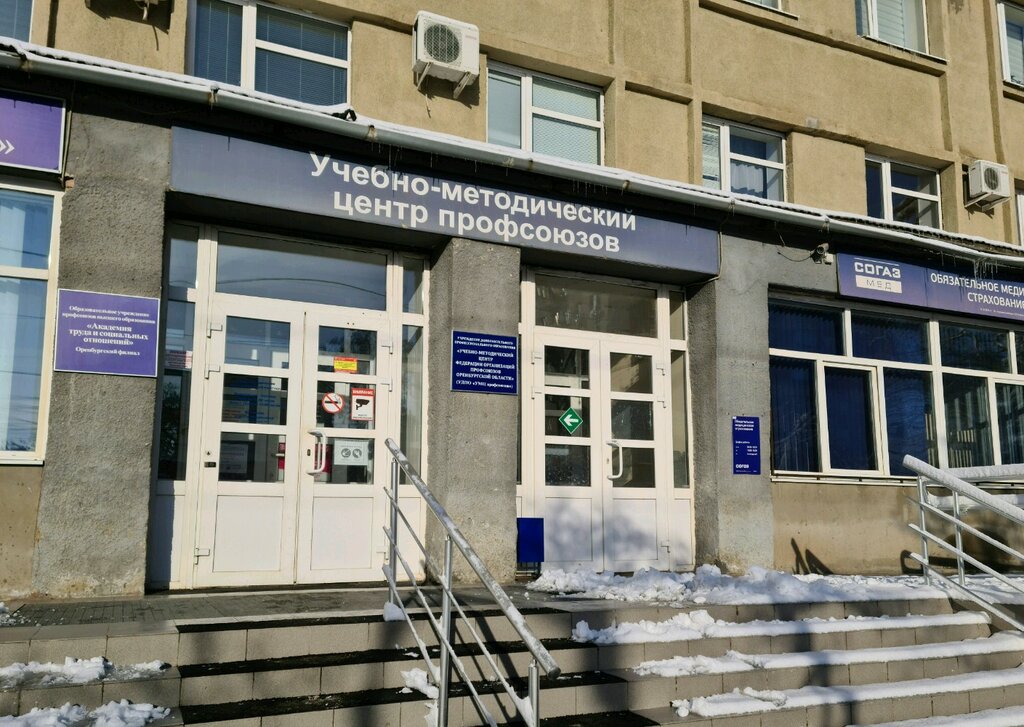 Labor union Oblastnaya Organizatsiya profsoyuza mashinostroiteley Rf, Orenburg, photo