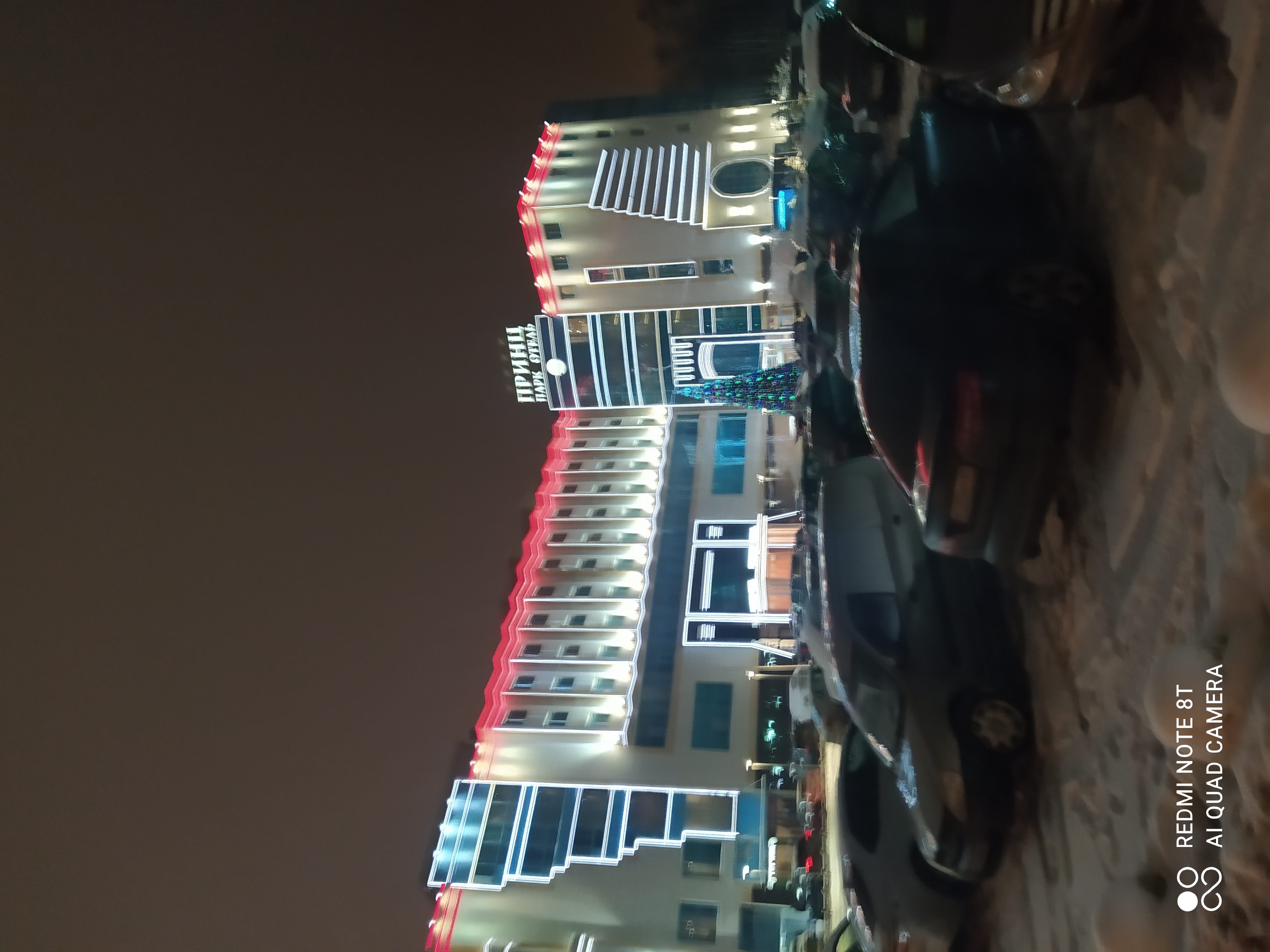 Фото Принц Парк Отель