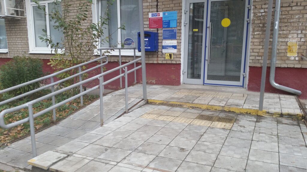 Post office Otdeleniye pochtovoy svyazi Korolev 141079, Korolev, photo