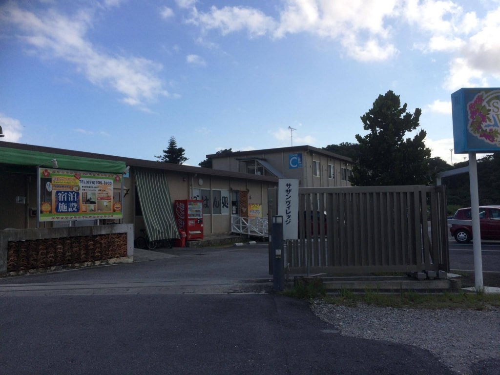 Фото Hotel Southern Village Okinawa