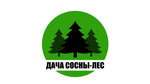 Дача Сосны-Лес