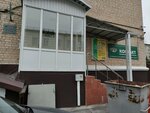 Стройгарант (Nikolaya Chumichova Street, 38), compañía de construcción