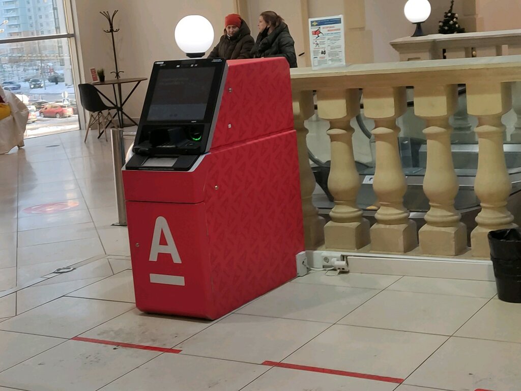 ATM Alfa-Bank, Mytischi, photo