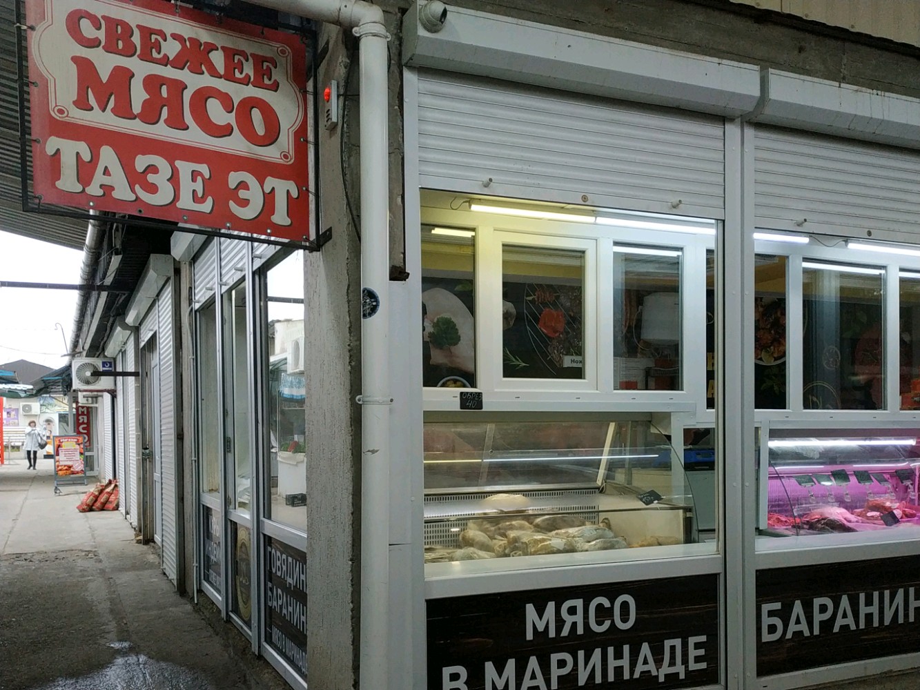 Farmers' market, farmers' market, Евпатория, Интернациональная улица, 130Б - Yan