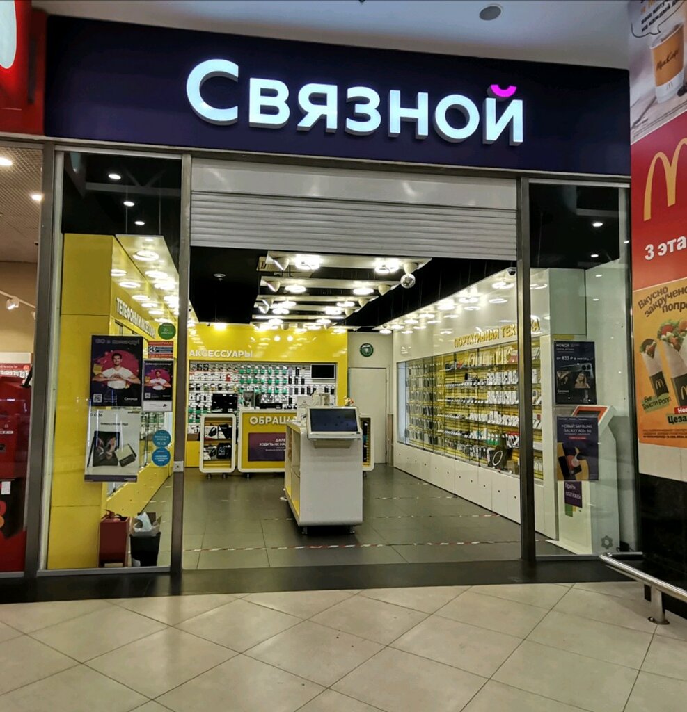 Хендай рязань московское шоссе
