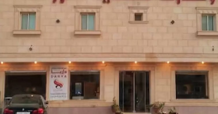 أعمال الضيافة درر داريا الملقا 1 ، الرياض، صورة