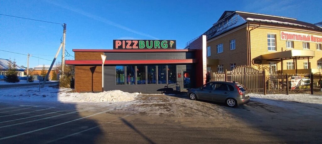 Cafetería Pizzburg кафе • Халяль, , foto