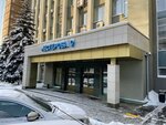 Alfa Consalt (Nesterova Street, 9), legal services
