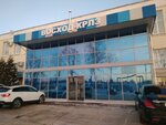 Voskhod-KRLZ (Grabtsevskoye Highway, 43), ingeniería de radio