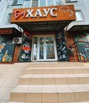 BuHouse (ulitsa Astana Kesayeva, 27) ، متجر بيع البيرة