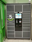 5Post (Tatarskaya Street, 56), punto de entrega