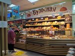 Karavay-SV (Malygina Street, 5к1), panadería