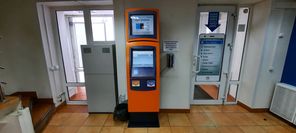 Payment terminal Локо банк, платёжный терминал, Ivanovo, photo