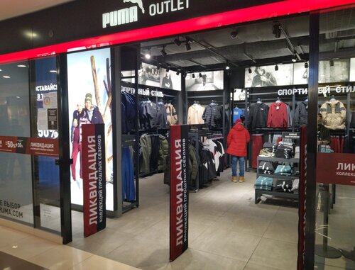 PUMA Outlet 6