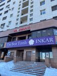 Inkar (Rakhimzhan Koshkarbayev Avenue, 28), bedding shop