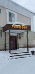 Мистер Блин (ulitsa Lenina, 10), cafe