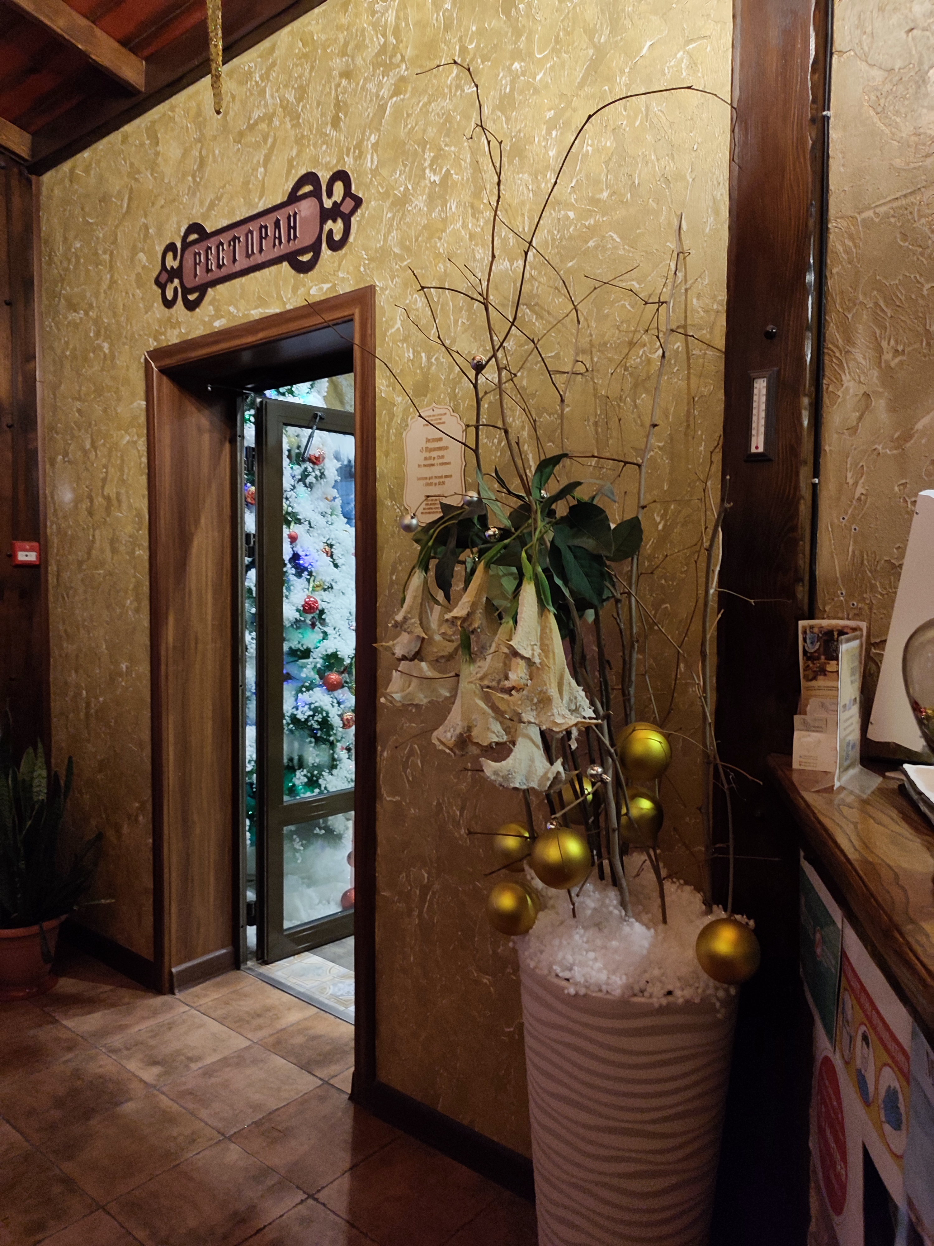 Фото 3 Мушкетера