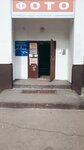 MedInTorg (Natashy Kovshovoy Street, 11), medical equipment