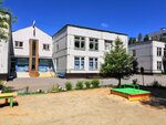 Mbdou Detsky sad № 88 Tsentr razvitiya rebenka Ulybka (10-y mikrorayon, Sportivnaya Street, 18) ، مركز الرعاية النهارية، رياض الأطفال