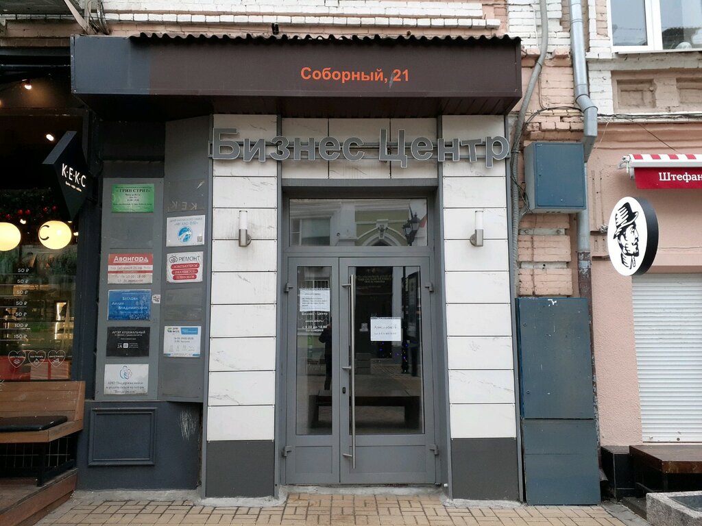 Computer repairs and services Сервисный центр техники, Rostov‑na‑Donu, photo