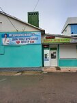 Спутник и мы (Sovetov Street, 51Б), railway and air tickets