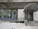 Карандаши (Altufyevskoye Highway, 97), school of the arts