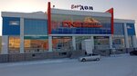 Еврострой (Chekhova Street, 82) ، متجر مستلزمات البناء