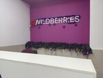Wildberries (Krasnoarmeyskaya ulitsa, 8) ، نقطة تسليم