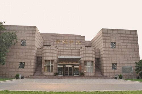 Shunyi Hotel