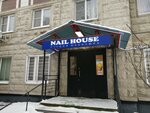 Nail House (Angelov Lane, 7к1) ، صالون العناية بالأظافر