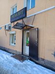 СотДисконт (Yunosti Avenue, 24), appliance repair