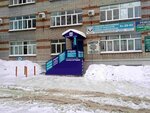 СимбирскПринт (ул. Радищева, 140, корп. 1), ремонт оргтехники в Ульяновске