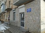 Поликлиника № 10, диагностическое отделение (Bumazhnikov Avenue, 11), polyclinic for adults