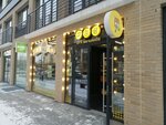 Piv&Ko (50 Let Oktyabrya Street, 57Бк1) ، متجر بيع البيرة