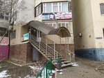 Komilfo (Kulikova Street, 11), hairdresser