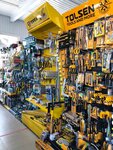 Мастер Строй (Астраханская улица, 77), tienda de construcción